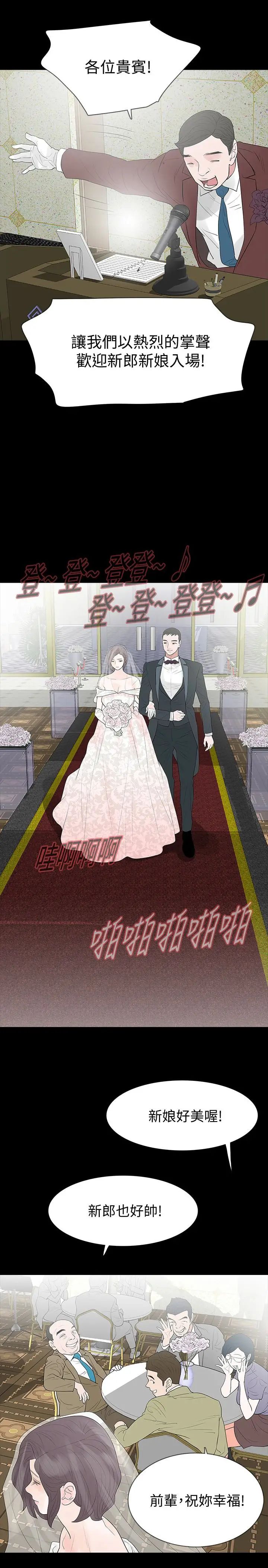 Revenge[復仇无删减]最终话-最后的婚礼