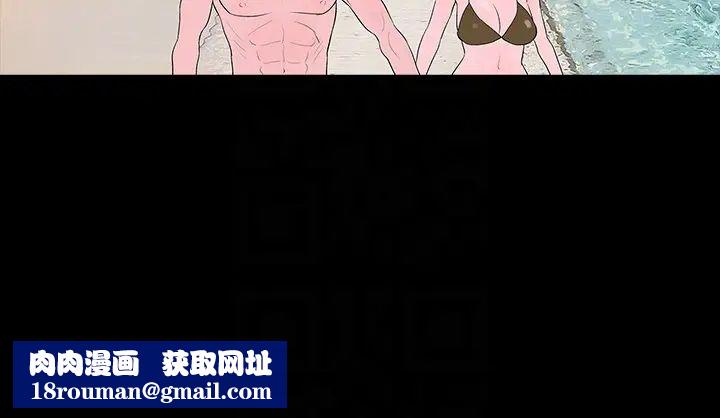 Revenge[復仇无删减]最终话-最后的婚礼