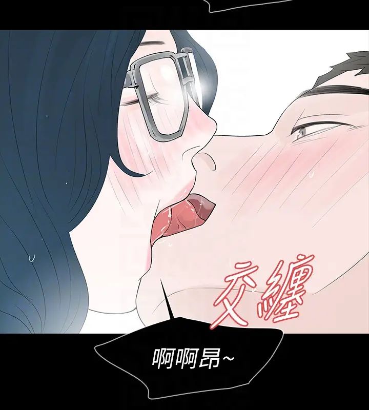 Revenge[復仇无删减]最终话-最后的婚礼