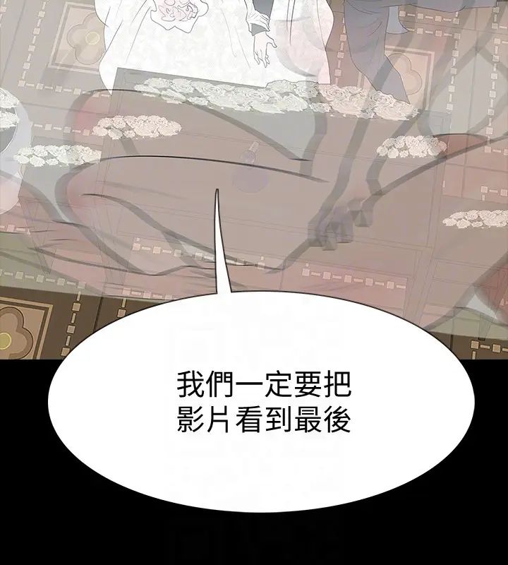 Revenge[復仇无删减]最终话-最后的婚礼