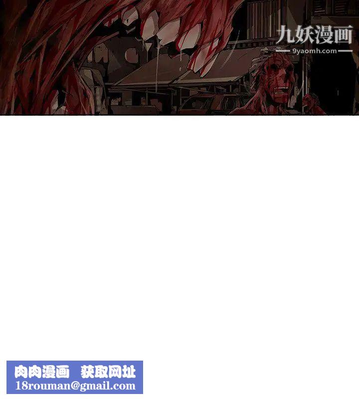 阴湿路第11话-GOODBOY8