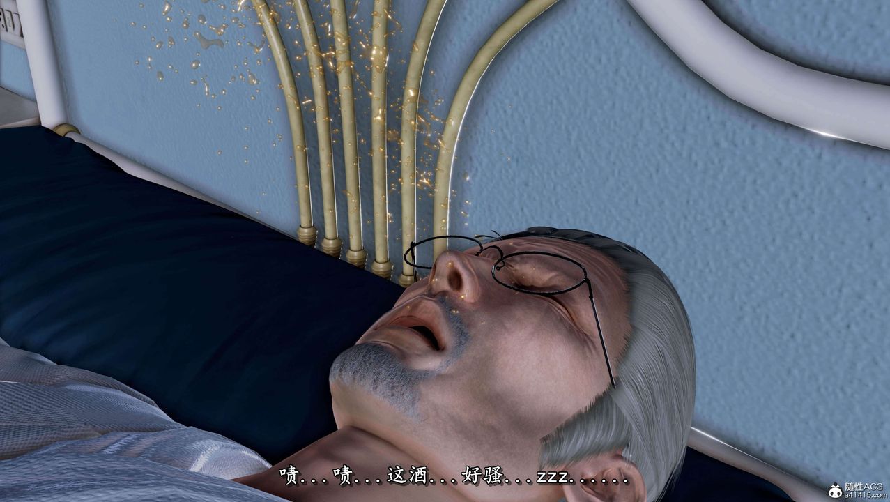 [3D]奴役三界人间第25话