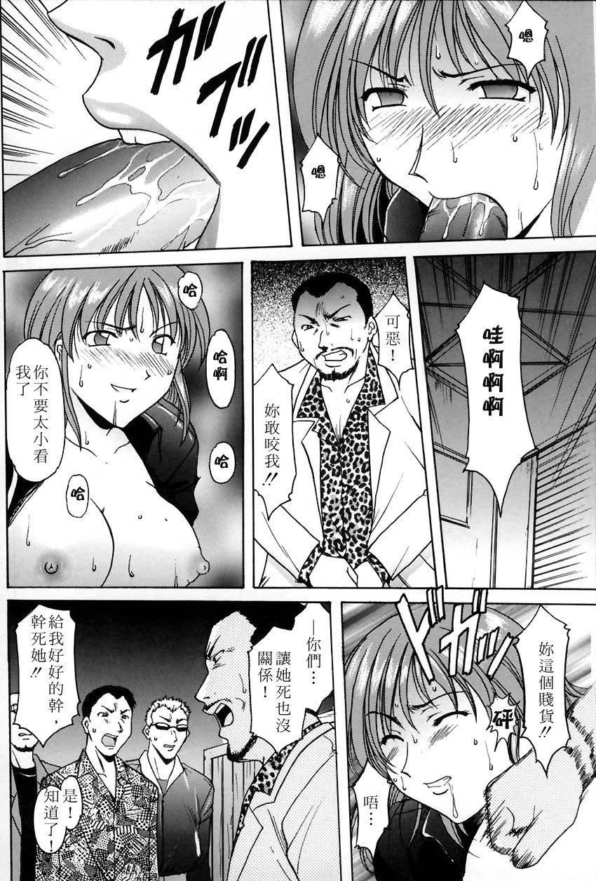 [星野竜一]官能実験[星野竜一]官能実験