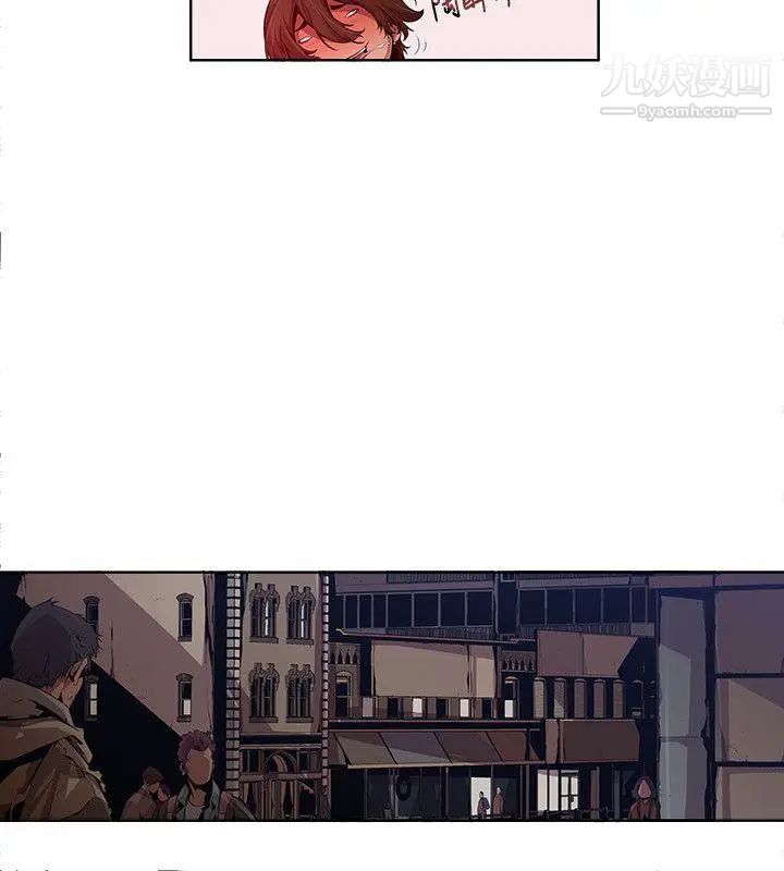 陰濕路第12話-24區1