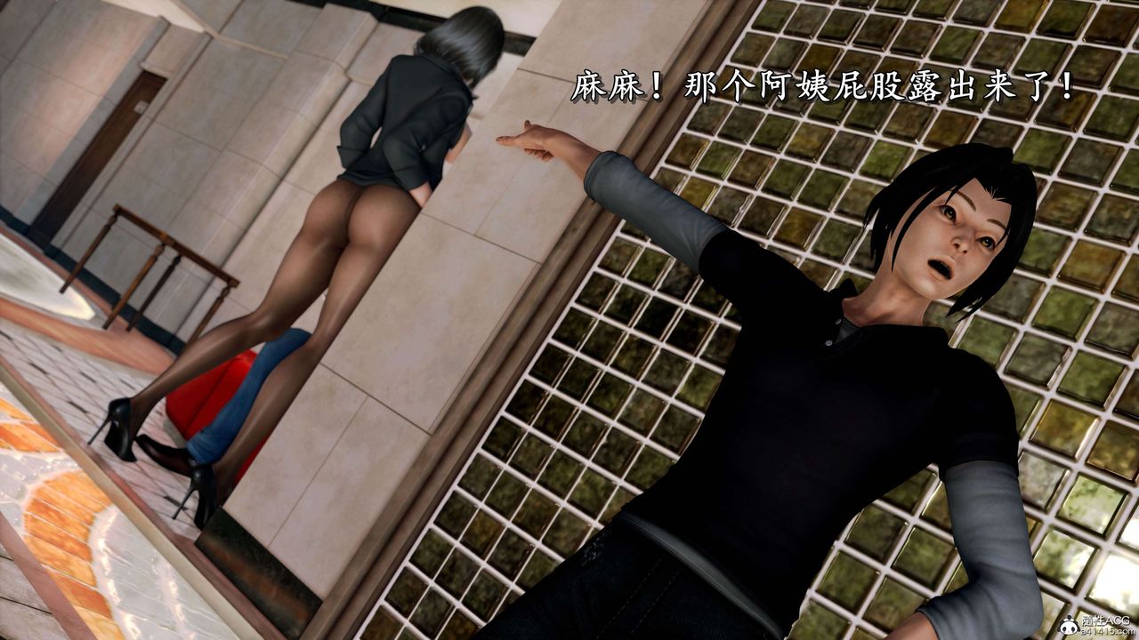 [3D]奴役三界人间第25话