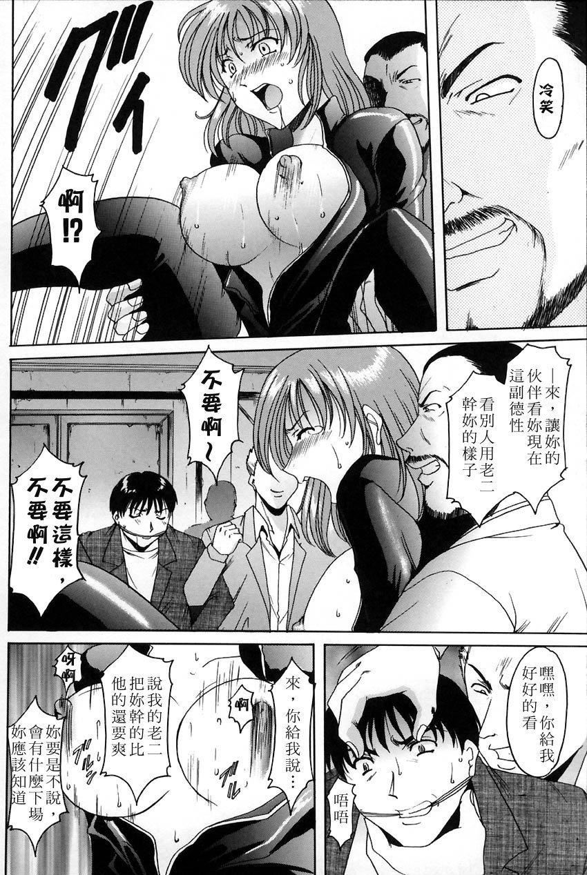 [星野竜一]官能実験[星野竜一]官能実験