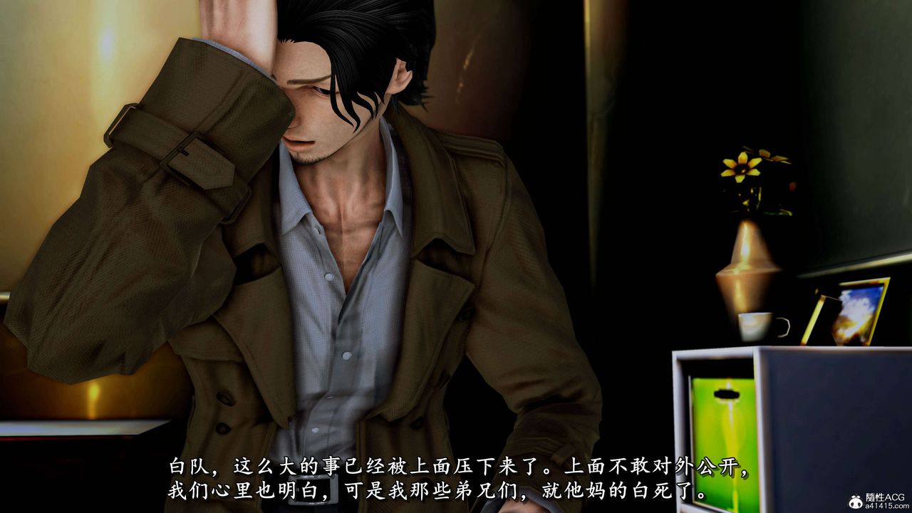 [3D]奴役三界人间第25话