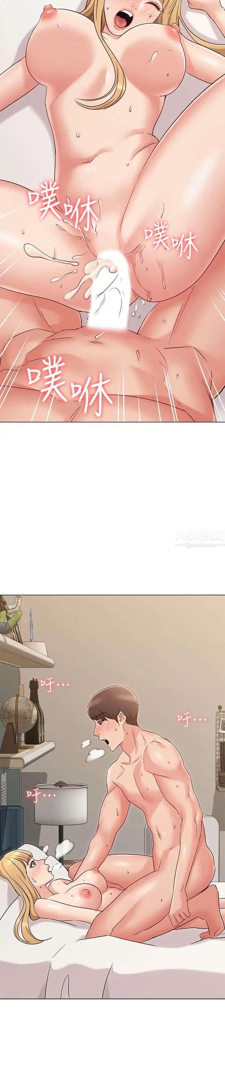 女友的姊姊第14话-这时间姐怎么会打给土豪