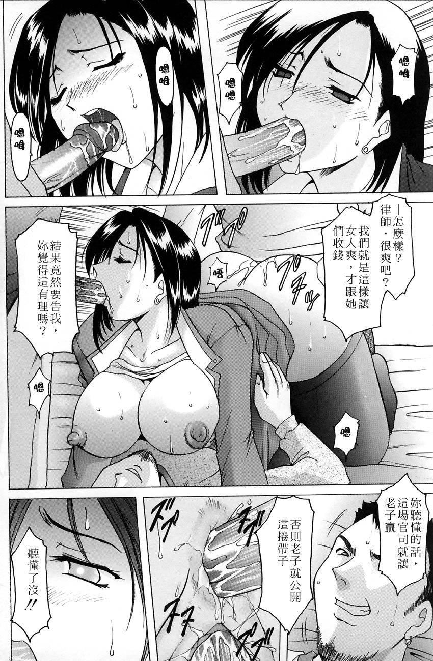 [星野竜一]官能実験[星野竜一]官能実験