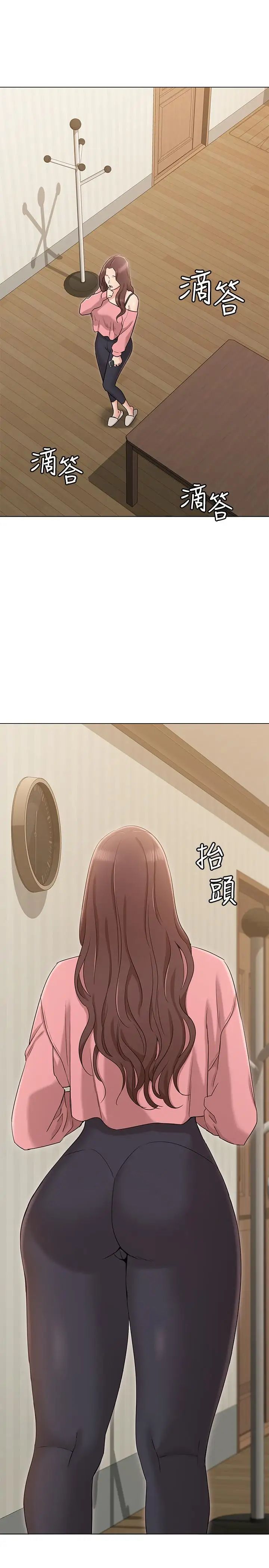 女友的姊姊第14话-这时间姐怎么会打给土豪