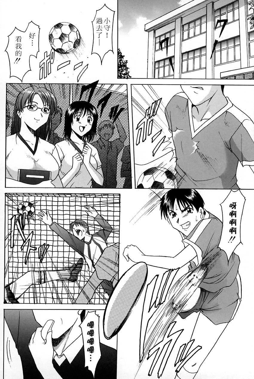 [星野竜一]官能実験[星野竜一]官能実験