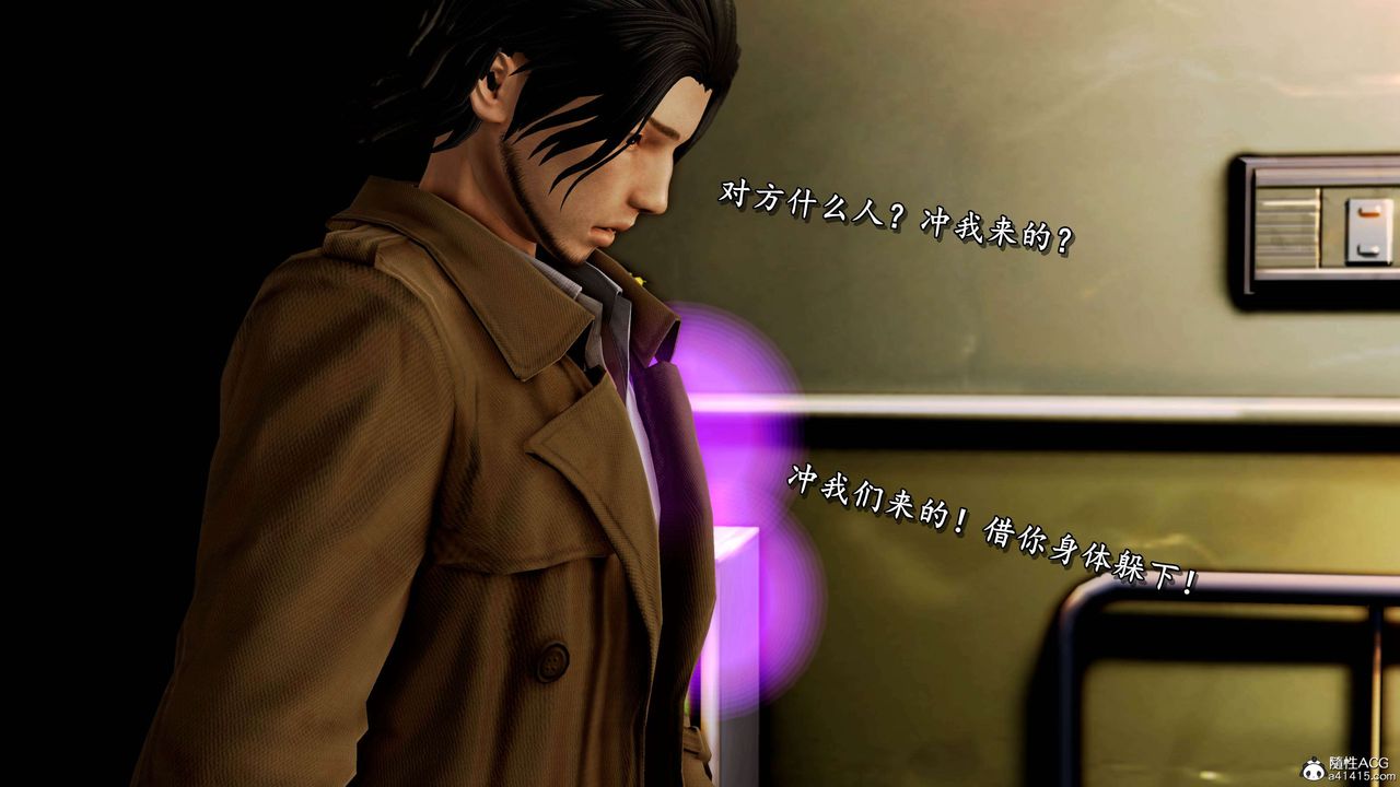 [3D]奴役三界人间第26话