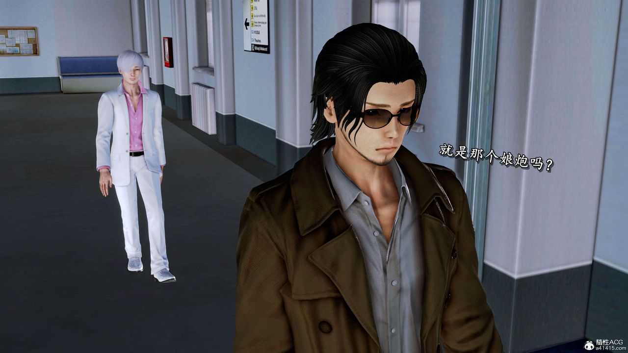 [3D]奴役三界人间第26话