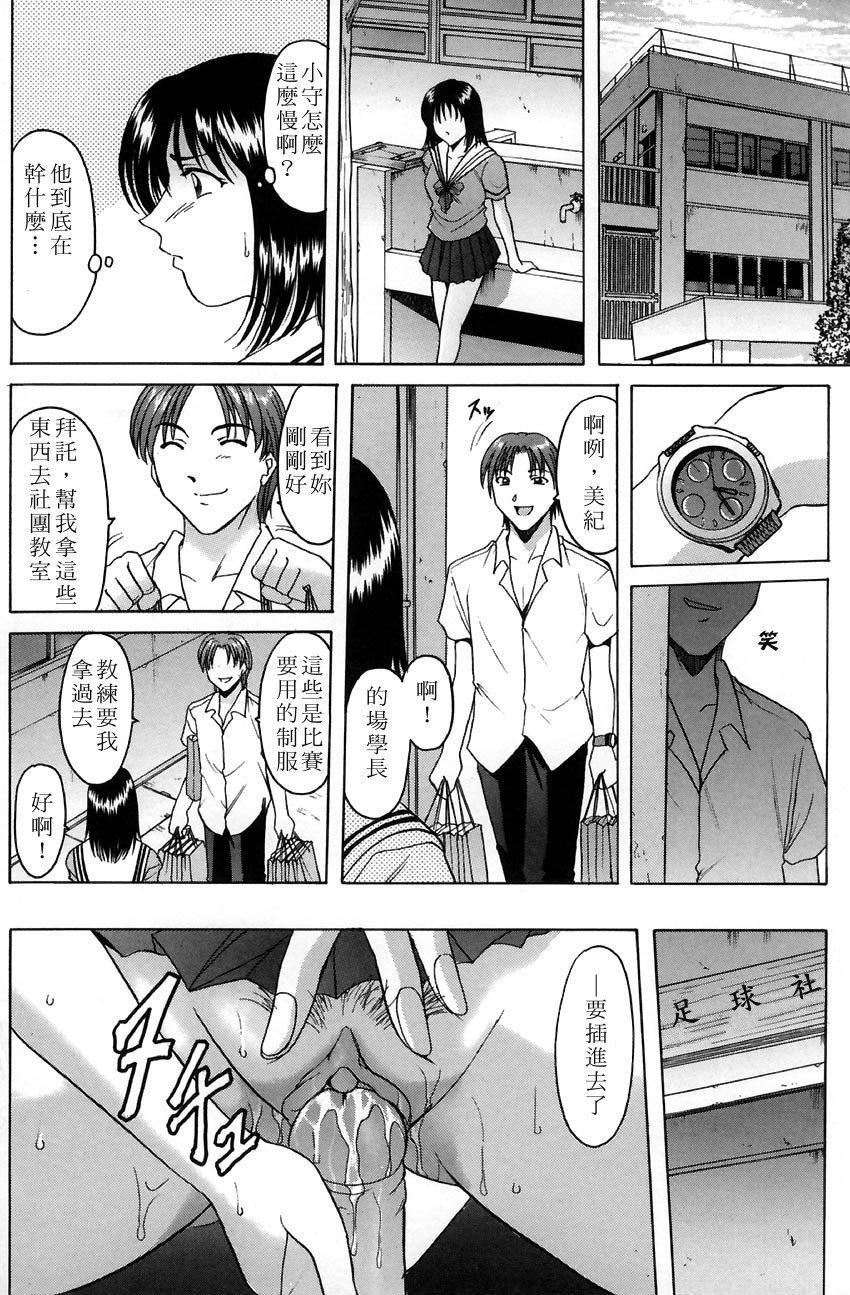 [星野竜一]官能実験[星野竜一]官能実験