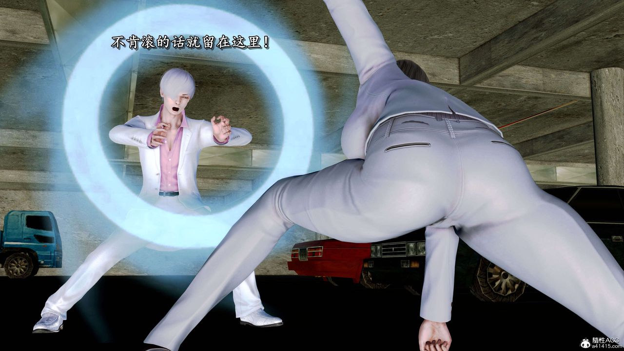 [3D]奴役三界人間第26話