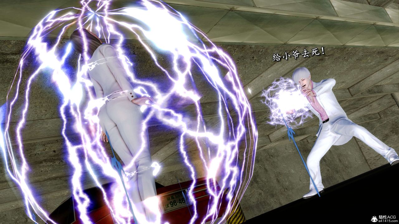 [3D]奴役三界人间第26话