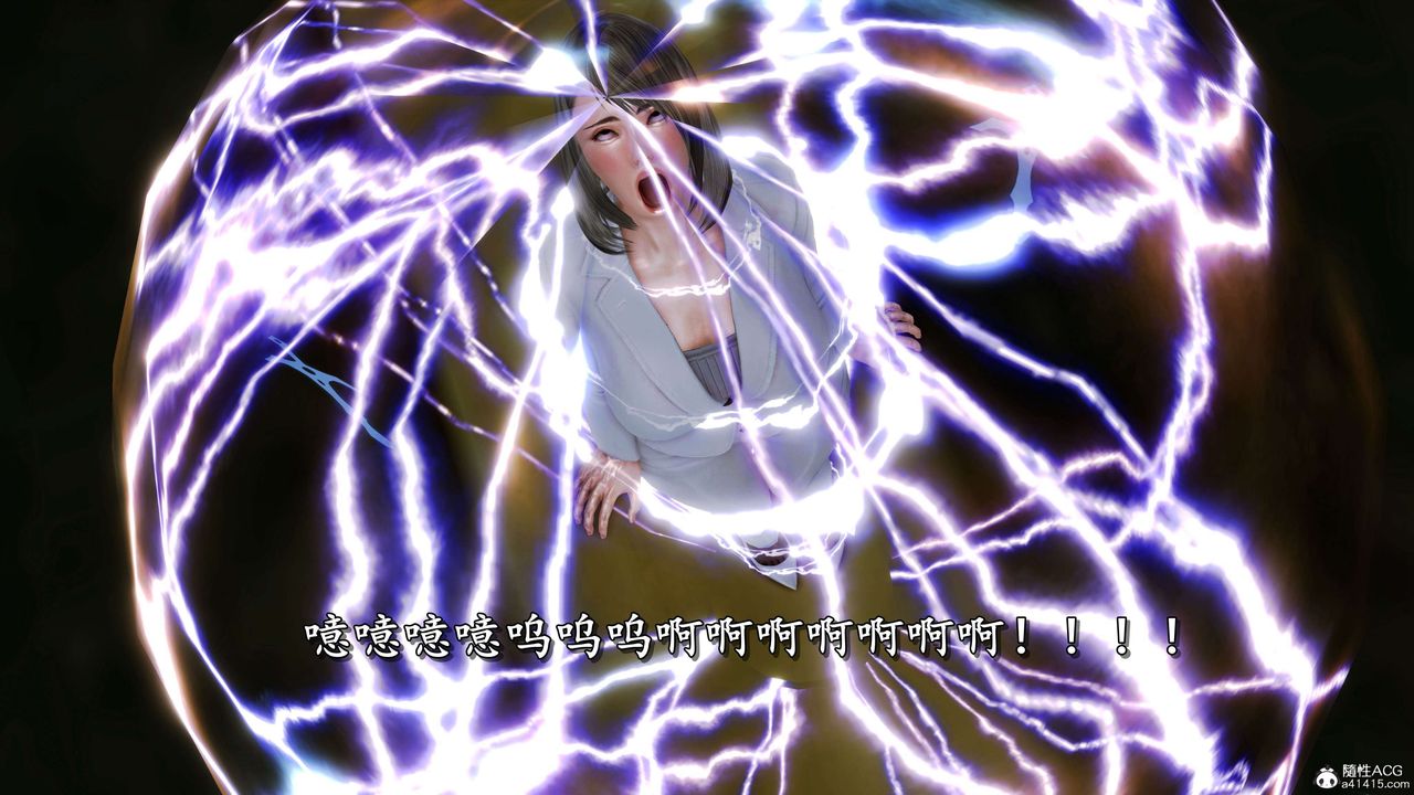 [3D]奴役三界人间第26话