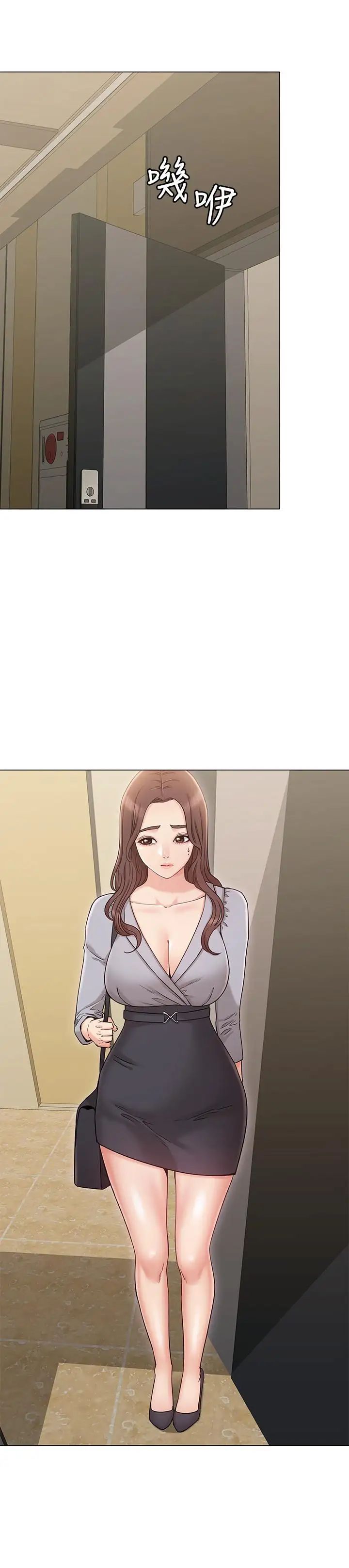 女友的姊姊第15话-我们就到此为止吧