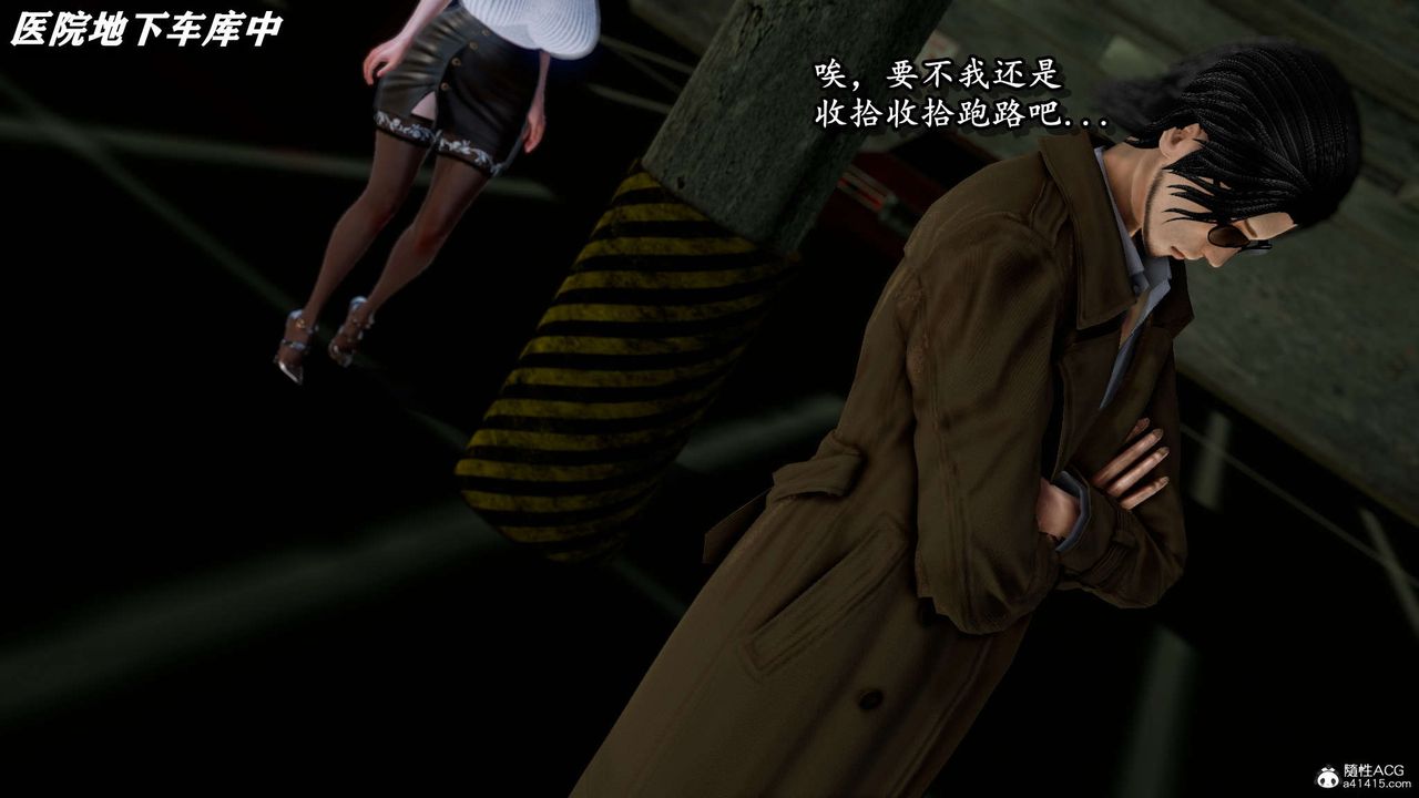 [3D]奴役三界人间第27话