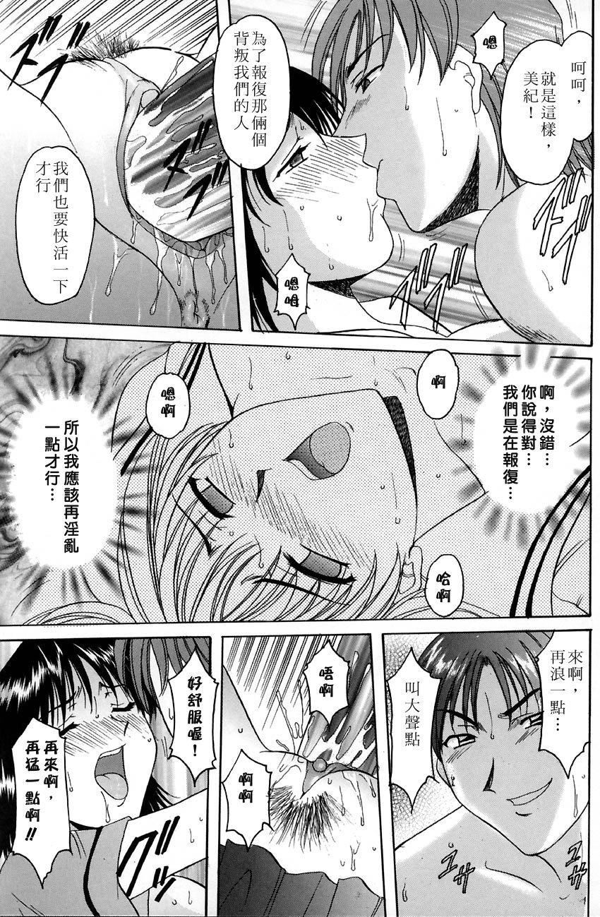 [星野竜一]官能実験[星野竜一]官能実験