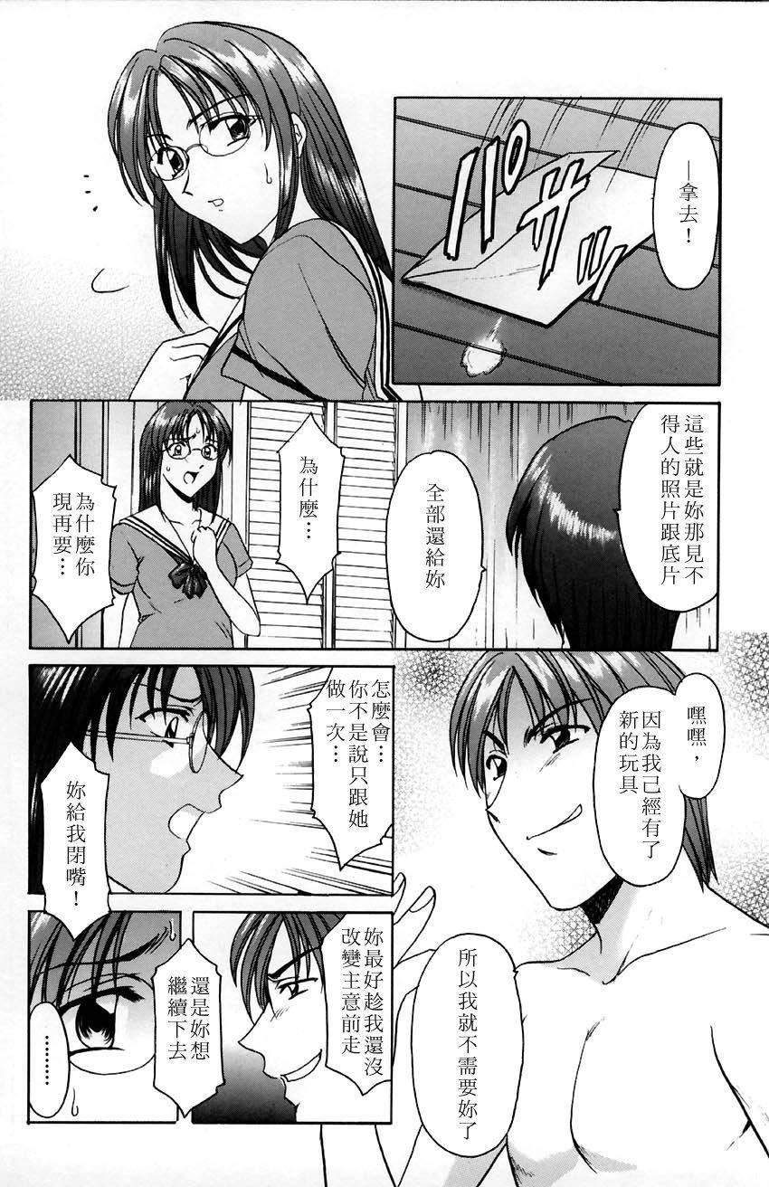 [星野竜一]官能実験[星野竜一]官能実験