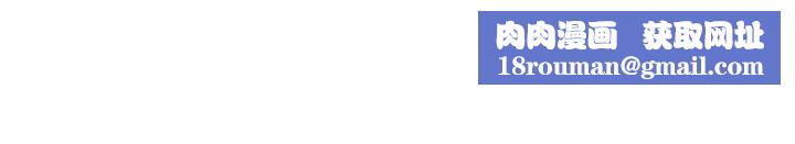 女友的姊姊第16话-逃离与上司的饭局