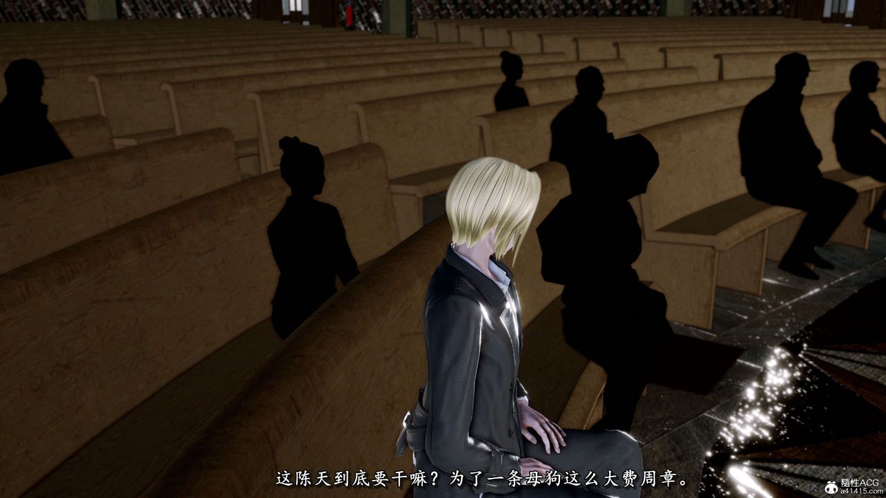 [3D]奴役三界人間第27話