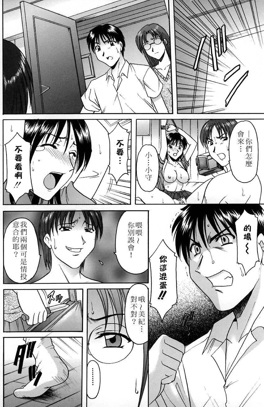 [星野竜一]官能実験[星野竜一]官能実験