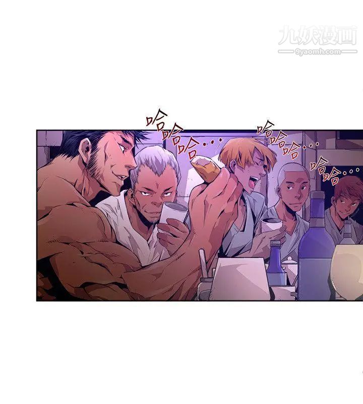 陰濕路第20話-純真7