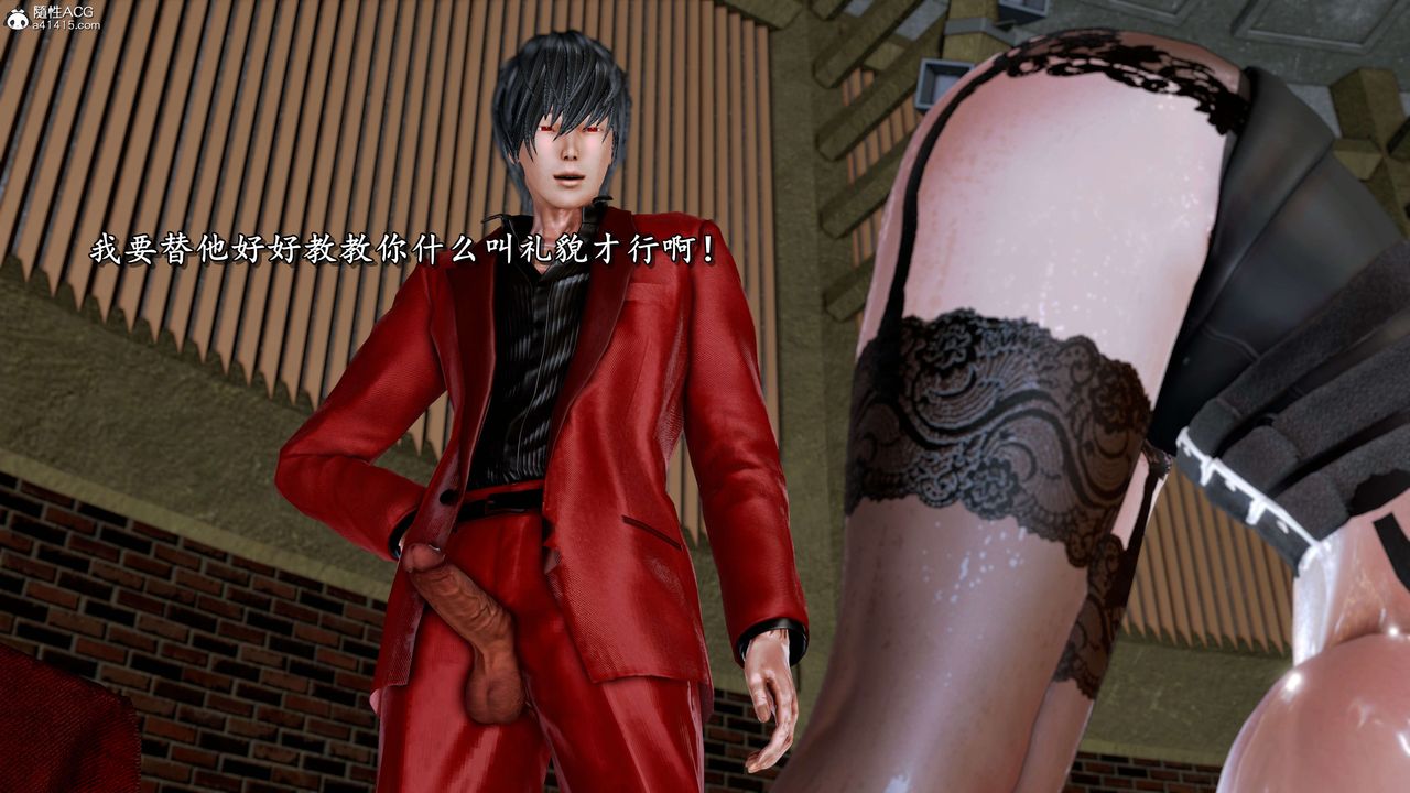 [3D]奴役三界人间第27话