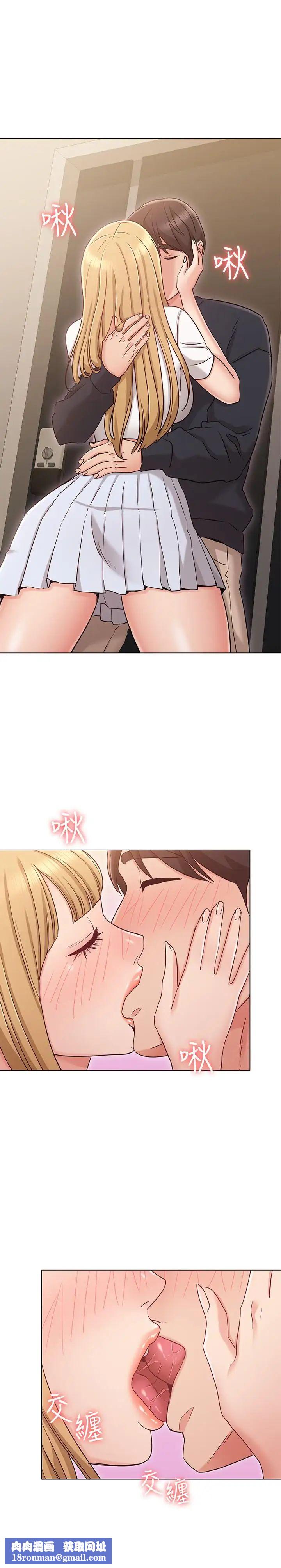 女友的姊姊第17话-和背影性感的书瑜背后式