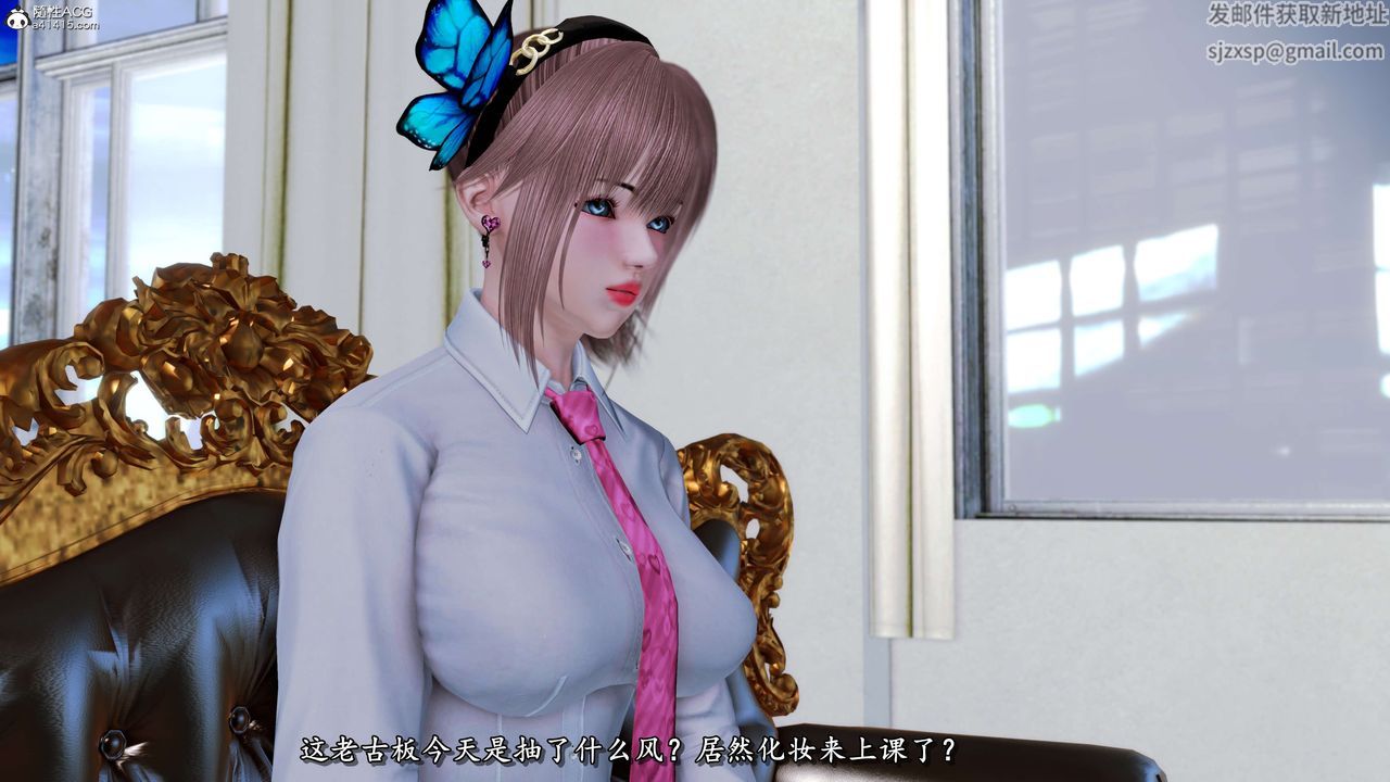 [3D]奴役三界人间第28话