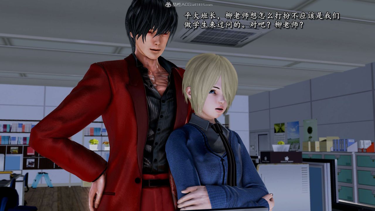 [3D]奴役三界人間第28話