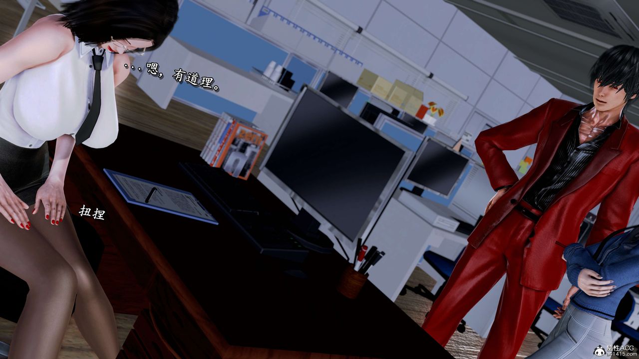 [3D]奴役三界人间第28话