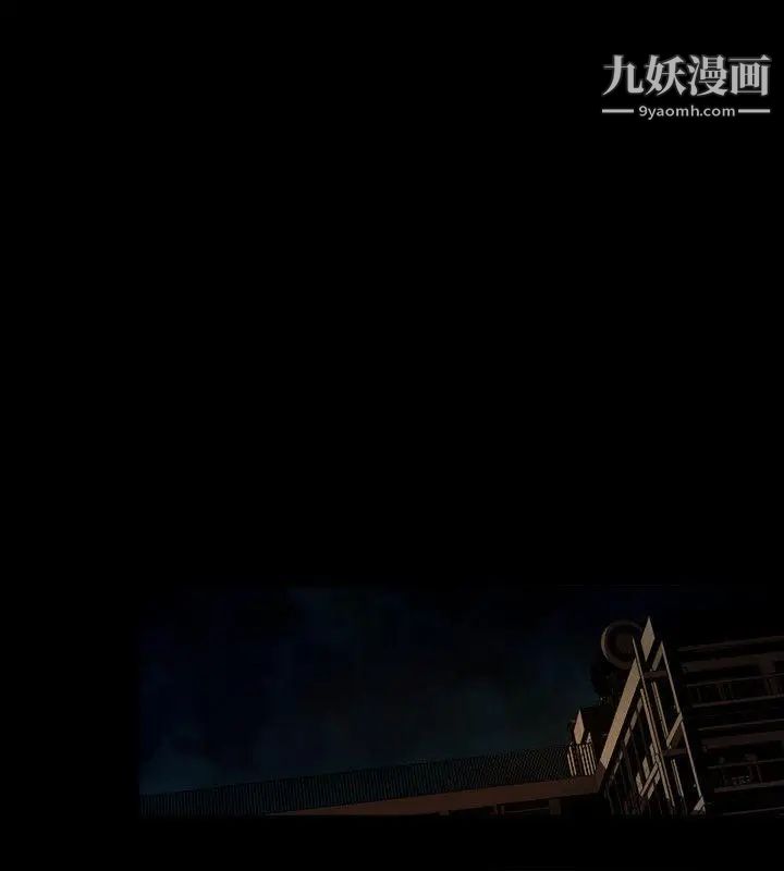 阴湿路第22话-纯真9