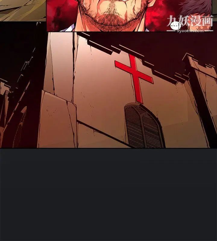 阴湿路第24话-纯真11