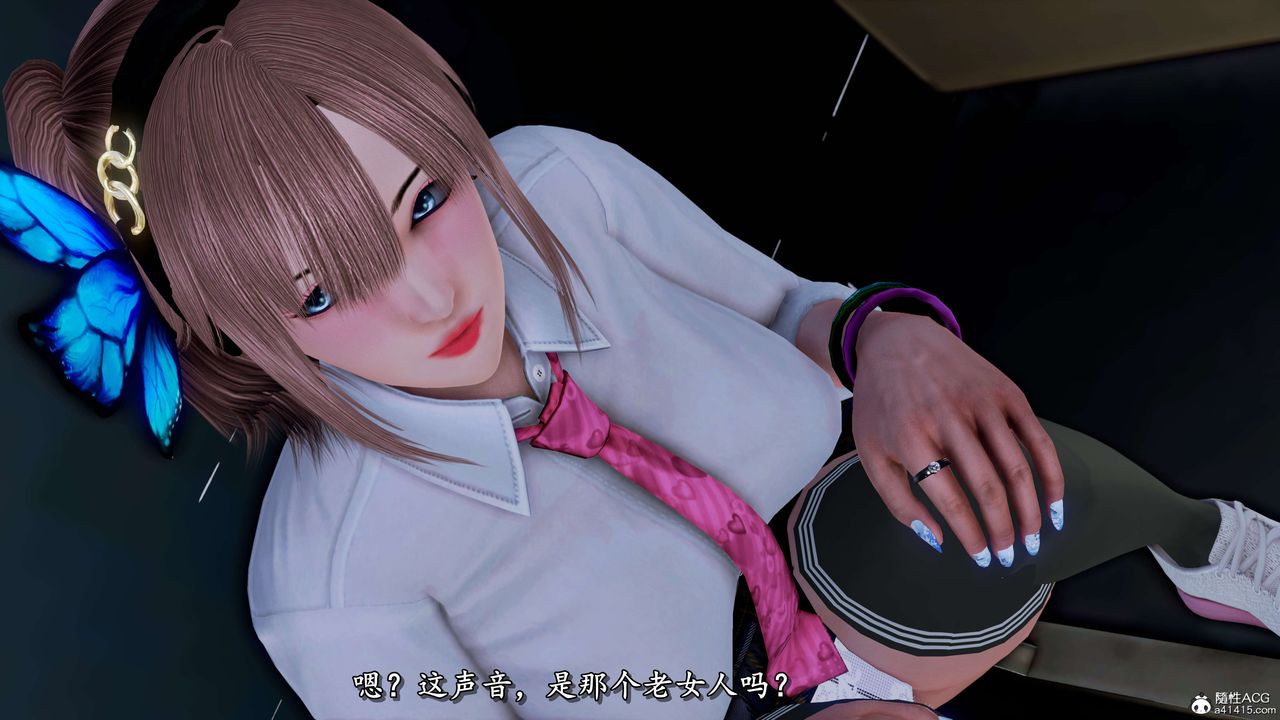 [3D]奴役三界人间第28话