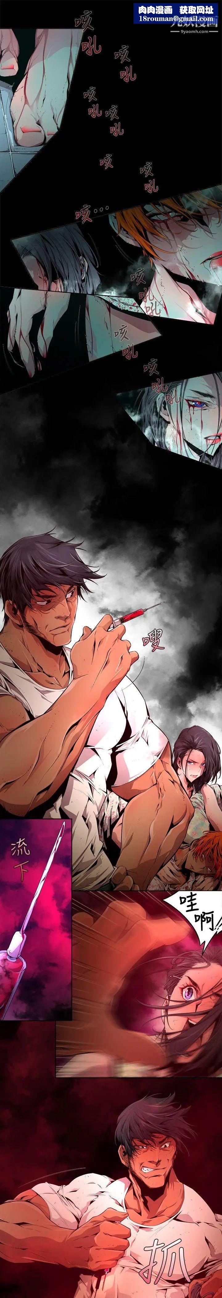 阴湿路第26话-纯真13