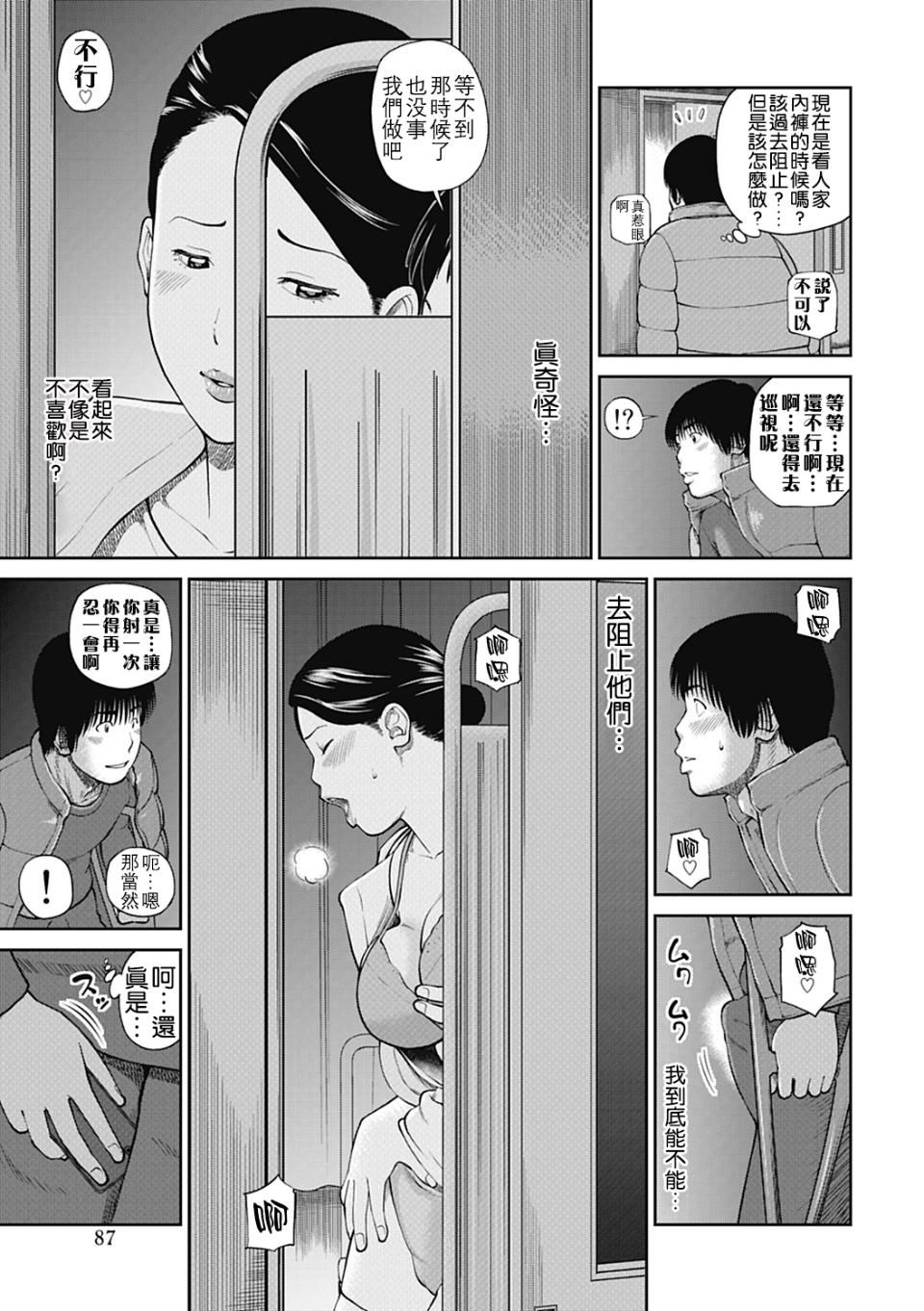 [黒木秀彥]34歳おねだり妻[黒木秀彥]34歳おねだり妻