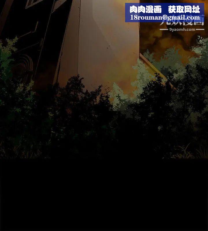 阴湿路第26话-纯真13