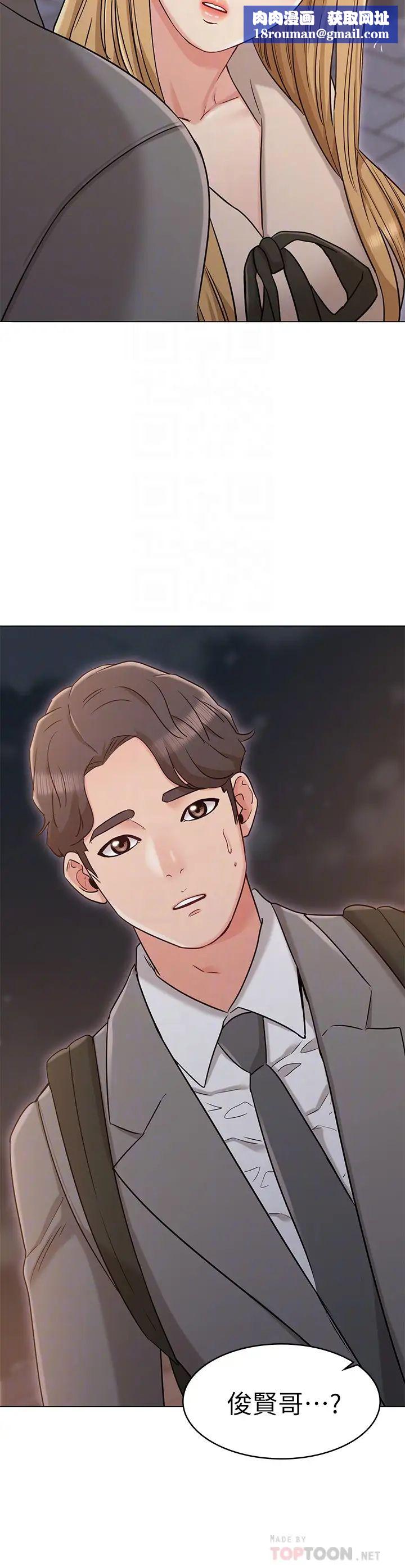 女友的姊姊第20话-书瑜的第一次