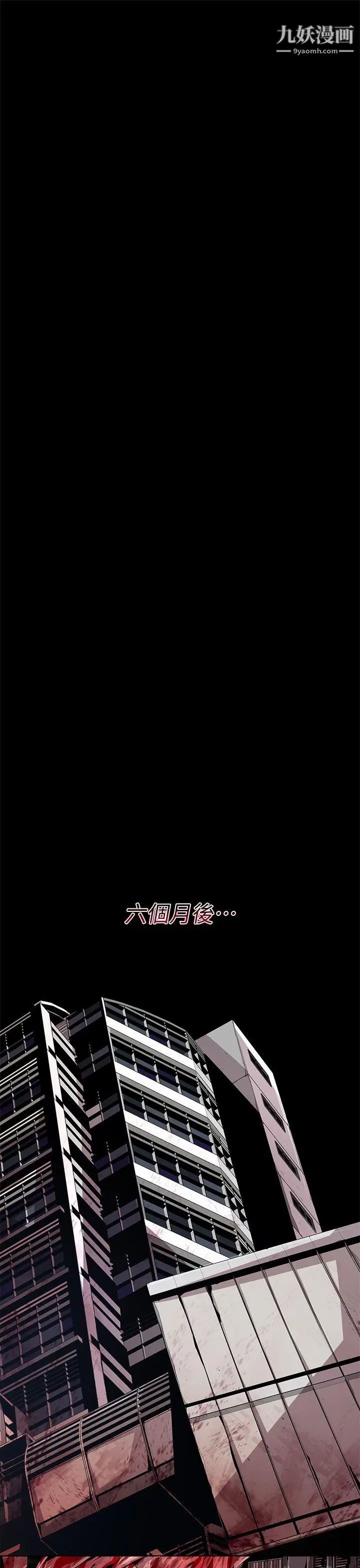 阴湿路第27话-纯真14