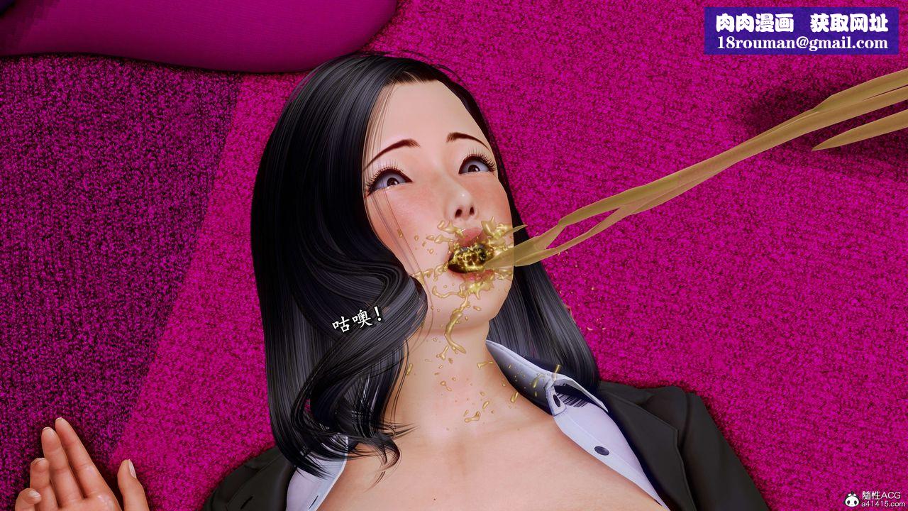 [3D]奴役三界人间第29话