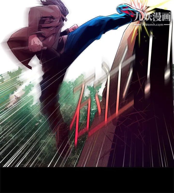 阴湿路第28话-纯真15