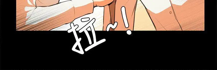 斯德哥尔摩症候群第6话