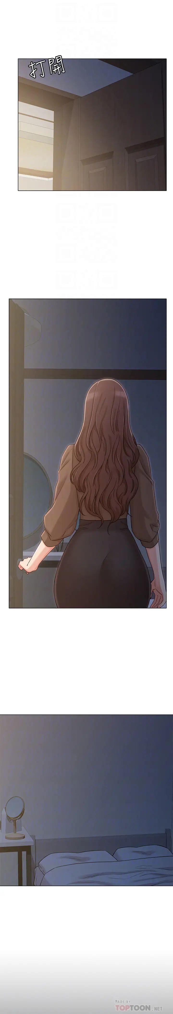 女友的姊姊第22话-忘不了士豪的书槿