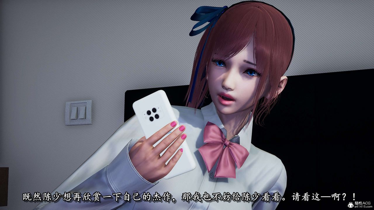 [3D]奴役三界人间第30话