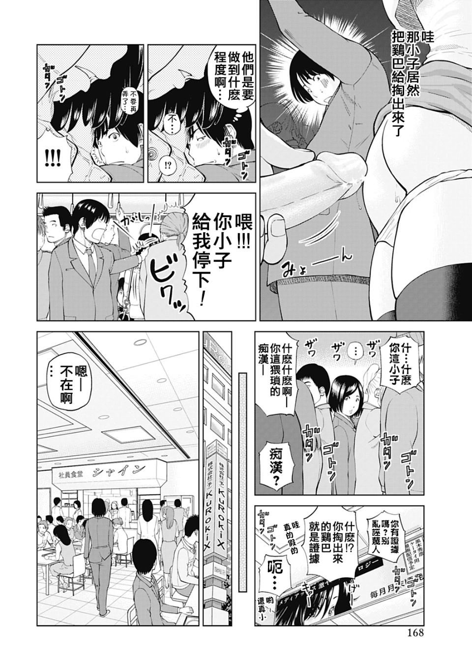 [黒木秀彦]34歳おねだり妻[黒木秀彦]34歳おねだり妻