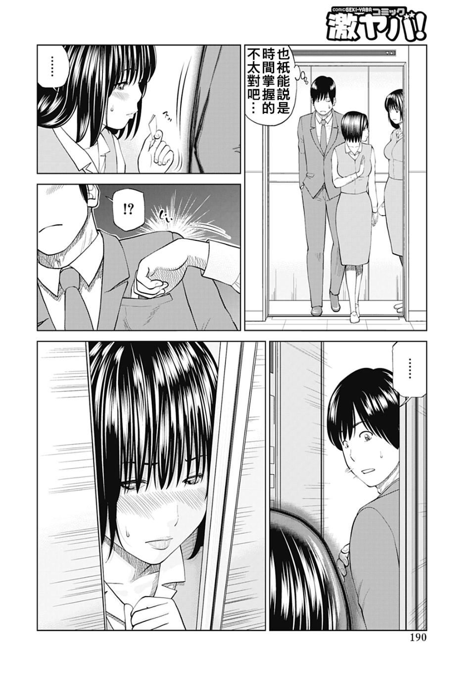 [黒木秀彦]34歳おねだり妻[黒木秀彦]34歳おねだり妻