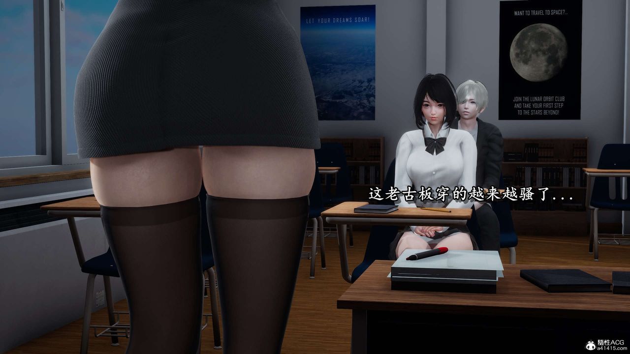 [3D]奴役三界人间第30话